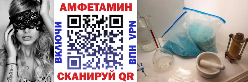 АМФЕТАМИН Розовый  MEGA маркетплейс  Починок 