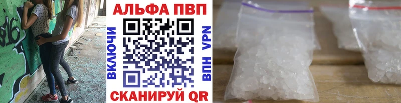 наркота  Починок  Альфа ПВП СК КРИС 