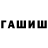 Дистиллят ТГК жижа Orif Zugurov