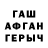 Кетамин VHQ Serik Tyrzauov