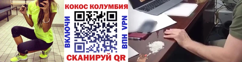 маркетплейс формула  Починок  КОКАИН Боливия 