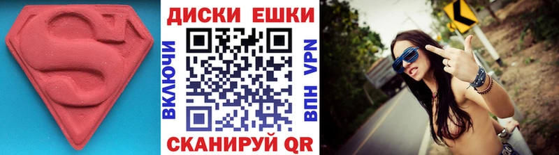Экстази 99%  сколько стоит  Починок 