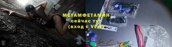скорость Армянск