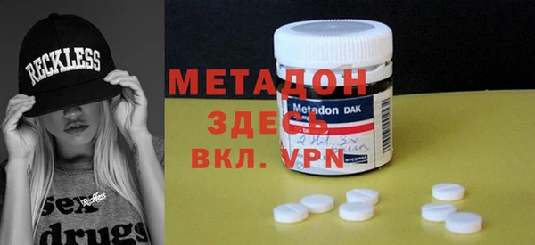 мефедрон мука Абаза