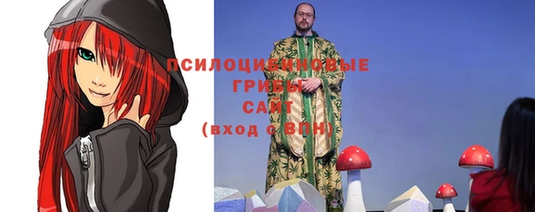 кристаллы Новокубанск