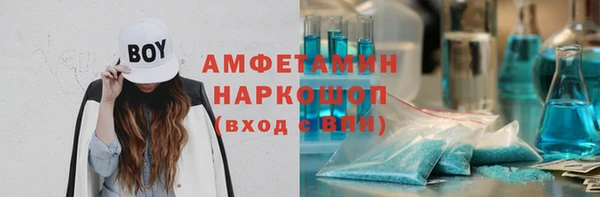 мефедрон мука Аркадак