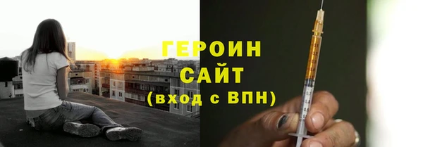 кокаин Арсеньев