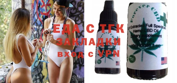 бутик Алексеевка