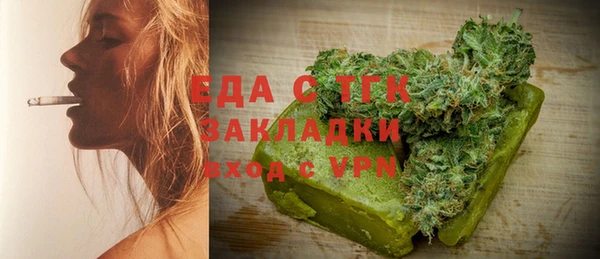 бутик Алексеевка