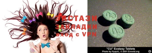 бутик Алексеевка