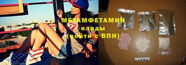 ГАЛЛЮЦИНОГЕННЫЕ ГРИБЫ Новозыбков