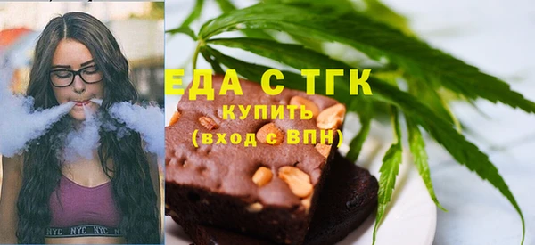 гашишное масло Абинск