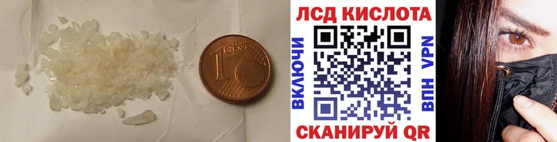 где купить наркоту  Починок  Лсд 25 экстази кислота 