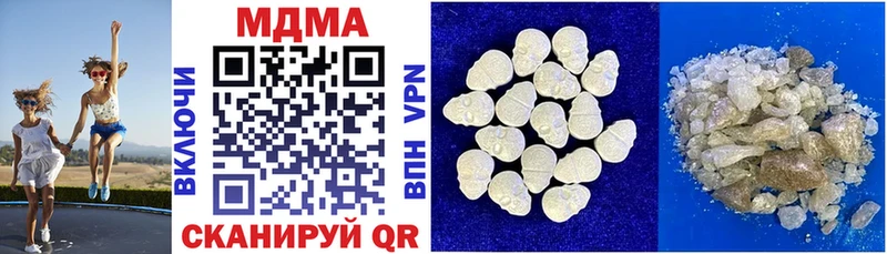 где найти наркотики  Починок  МДМА молли 