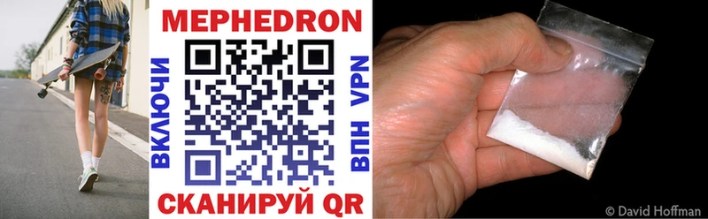 магазин продажи   Починок  Мефедрон кристаллы 