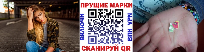 наркошоп  Починок  Марки 25I-NBOMe 1,8мг 